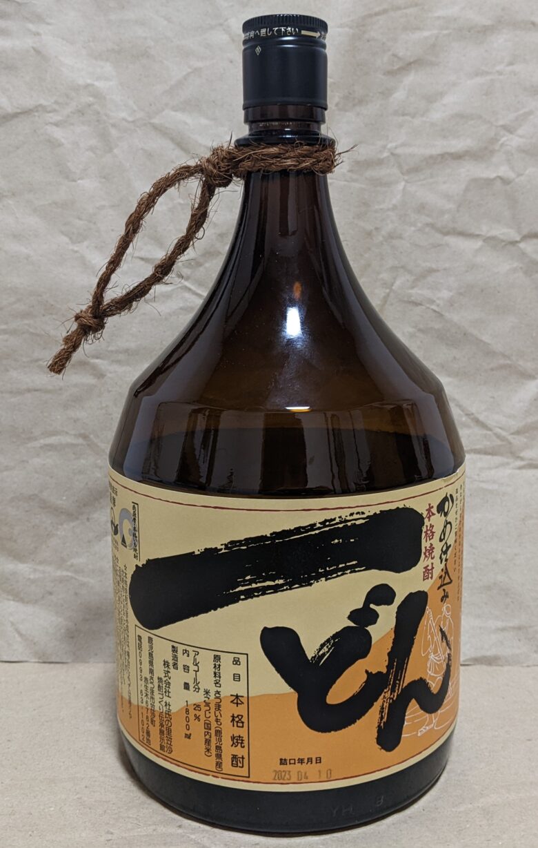 一どん】定価入手方法【南さつま市】 | 育児大乱闘！~いやしの芋